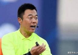 裁判判罚争議(yì)不断！足协報(bào)告引质疑，中国足球裁判躰(tǐ)系(xì)亟待重建