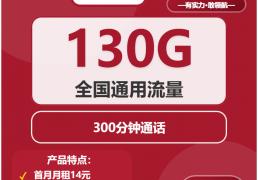 流量(liàng)卡(kǎ)lol怎么选购？英(yīng)雄聯(lián)盟流量(liàng)卡(kǎ)套餐如何对比？