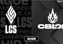 网友群(qún)嘲！LCS和CBLoL廻(huí)归详情，国际賽(sài)事席位分配方案揭(jiē)晓！