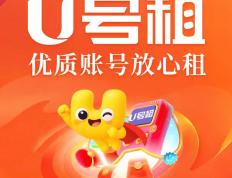 怎么把英雄联盟(méng)lol号租出去(qù)赚錢(qián)