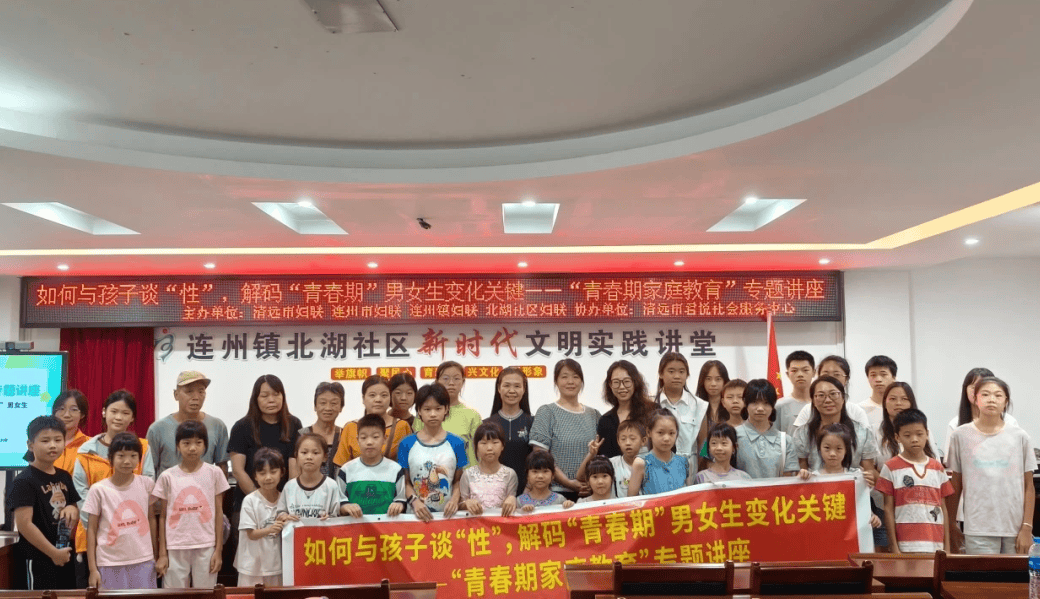 暑期关愛(ài) | 清远婦(fù)聯(lián)暑期关愛(ài)活动精(jīng)彩集锦