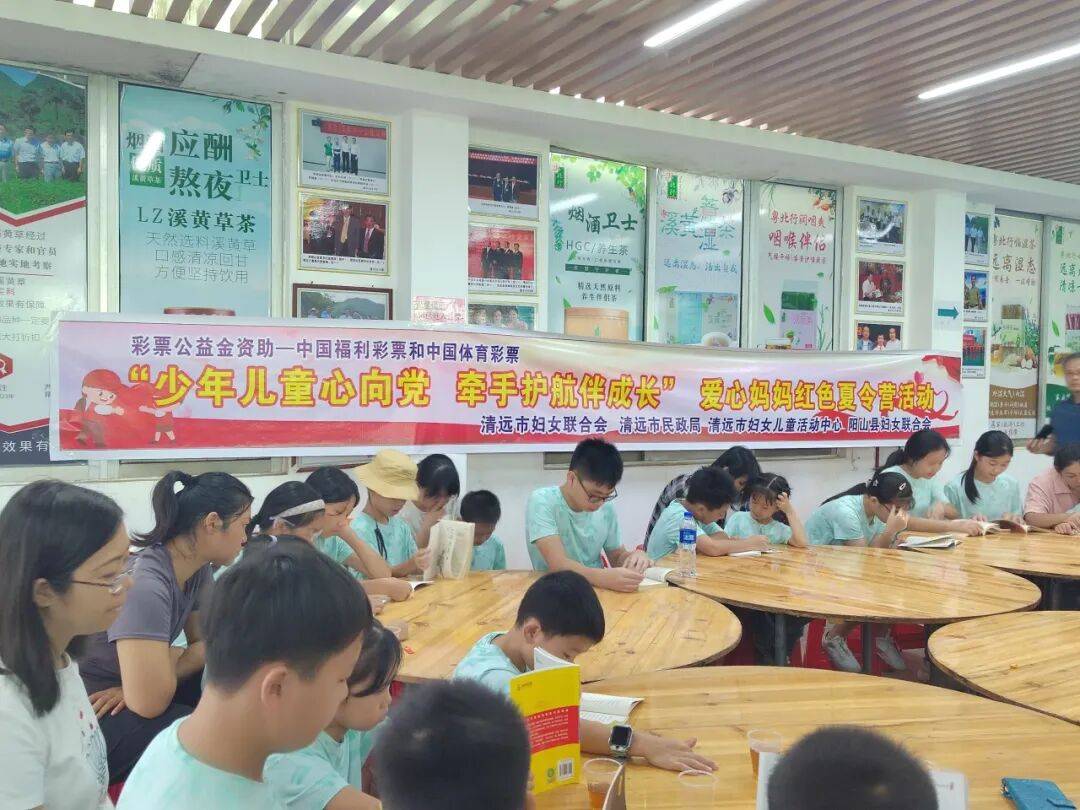 暑期关愛(ài) | 清远婦(fù)聯(lián)暑期关愛(ài)活动精(jīng)彩集锦