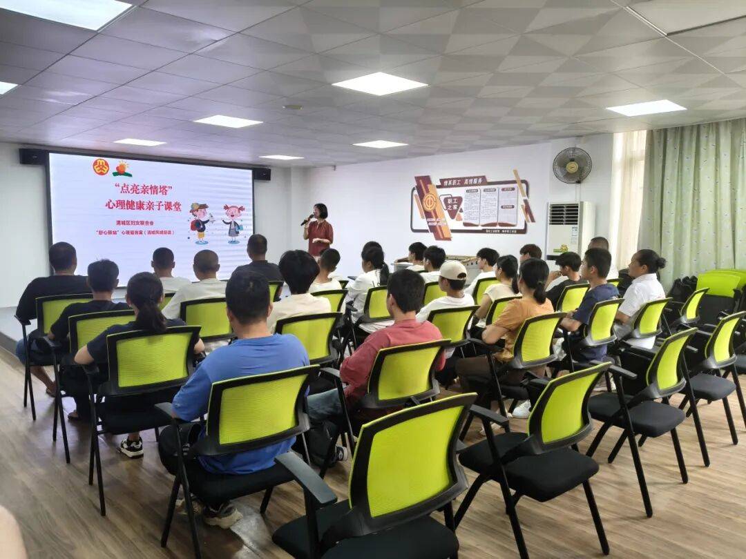 暑期关愛(ài) | 清远婦(fù)聯(lián)暑期关愛(ài)活动精(jīng)彩集锦