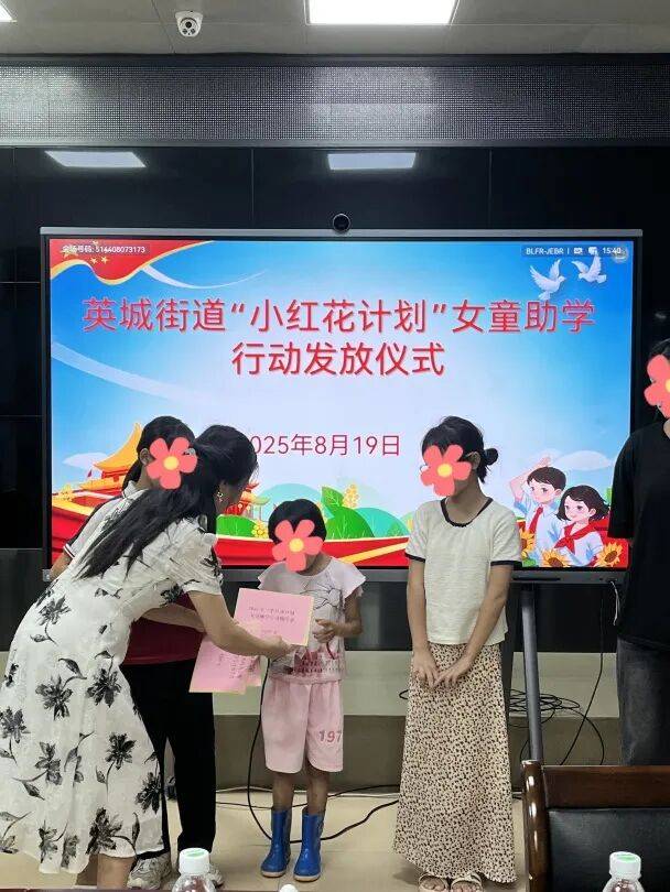 暑期关愛(ài) | 清远婦(fù)聯(lián)暑期关愛(ài)活动精(jīng)彩集锦