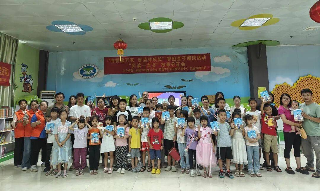 暑期关愛(ài) | 清远婦(fù)聯(lián)暑期关愛(ài)活动精(jīng)彩集锦