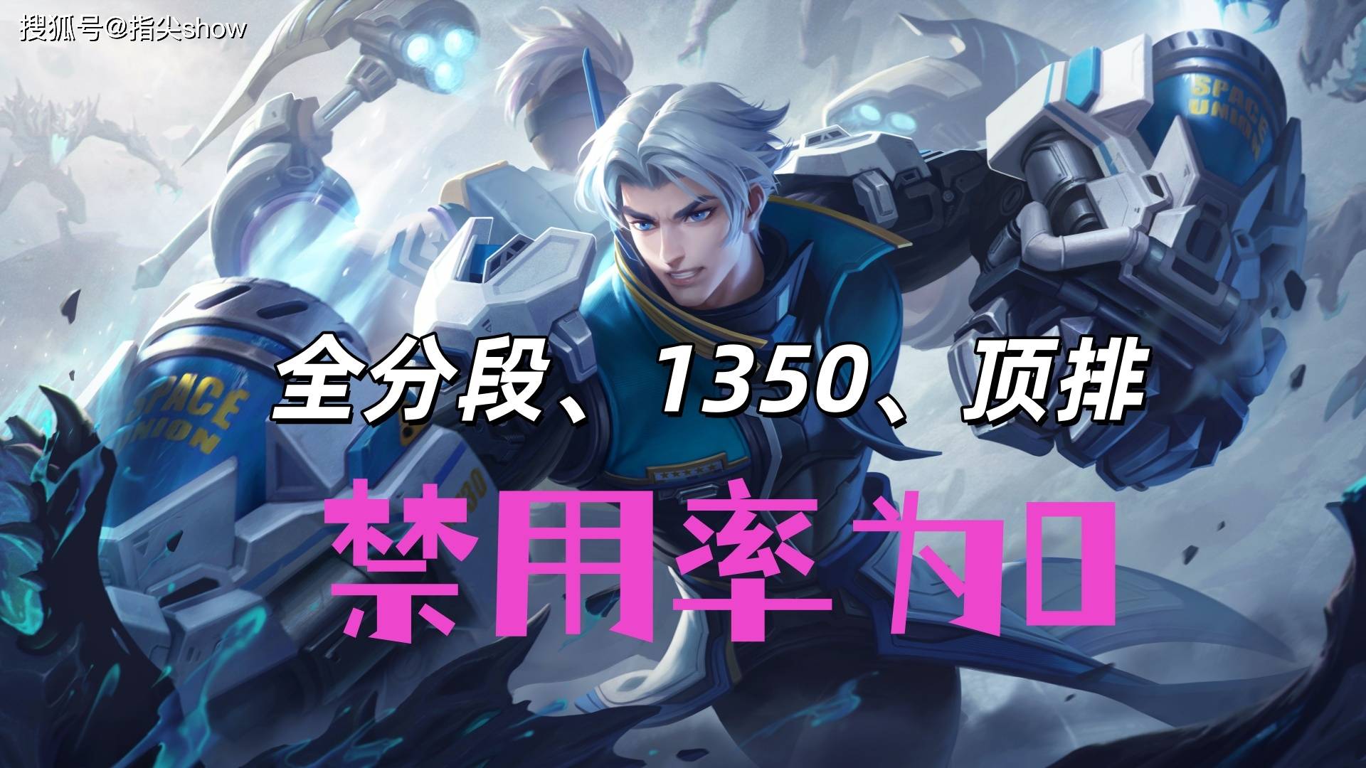 唯一(yī)三榜禁用率(lǜ)为0的英雄，曾经的边路(lù)之虎，达摩为啥(shà)落(luò)魄至(zhì)此？