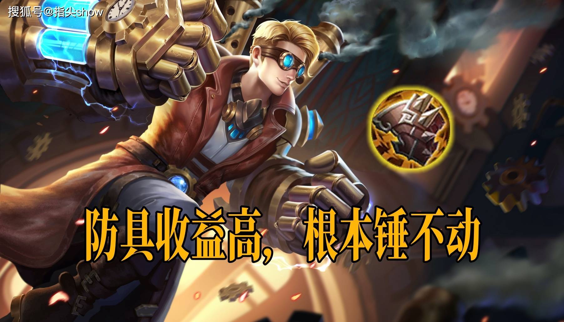 唯一(yī)三榜禁用率(lǜ)为0的英雄，曾经的边路(lù)之虎，达摩为啥(shà)落(luò)魄至(zhì)此？