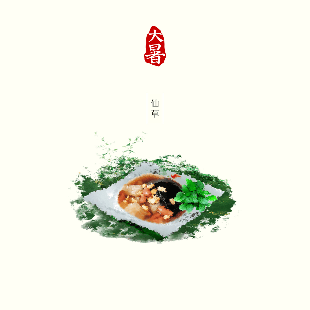 朗诵 | 大暑——炎炎暑天，遥祝夏安