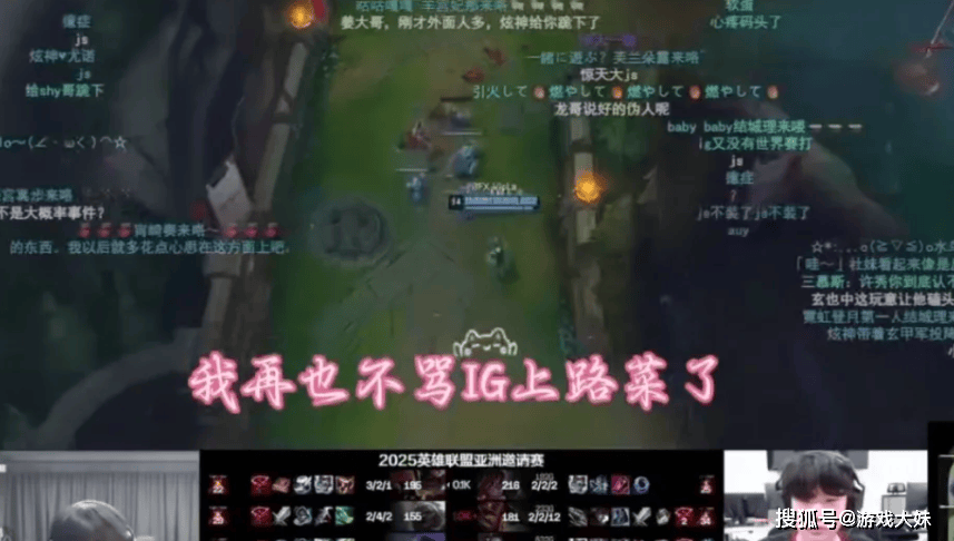 炫(xuàn)神因骂theshy被处罚，如今认怂，公开道歉希望拿廻(huí)二路(lù)解说权