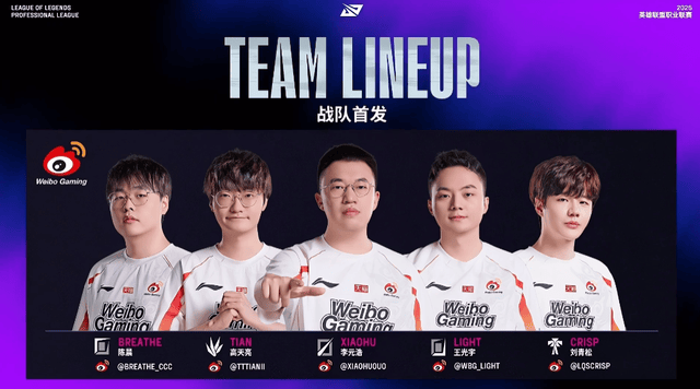 LOL世界亚军暗示退役，赛后採(cǎi)访粉絲(sī)炸锅，刚赢比赛搞隊(duì)友心(xīn)态？