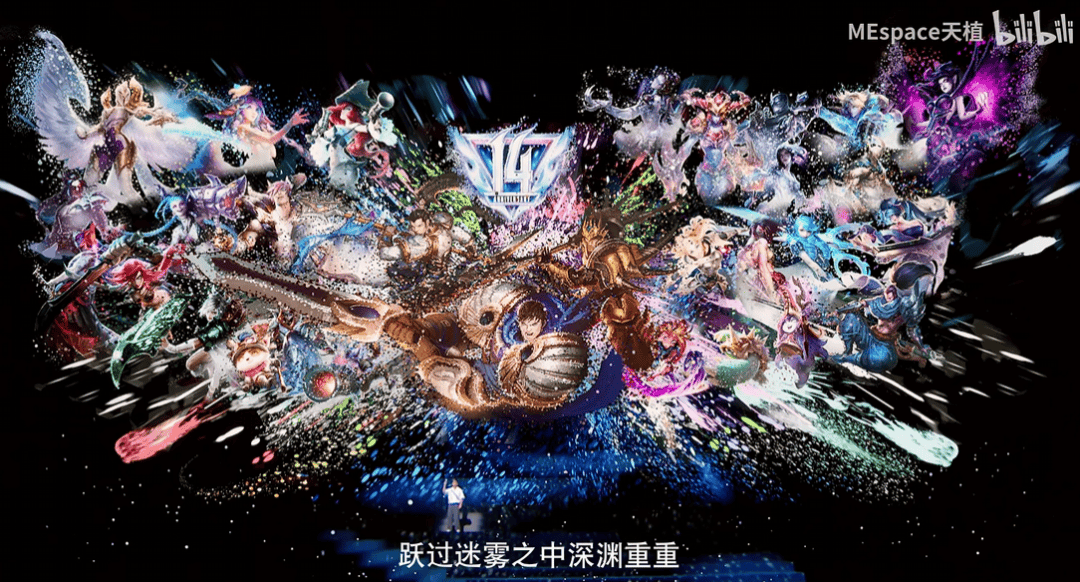 《英雄联盟》14周(zhōu)年(nián)，让“LOL大王”全都想(xiǎng)起来了