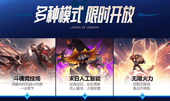 《英雄联盟》14周(zhōu)年(nián)，让“LOL大王”全都想(xiǎng)起来了