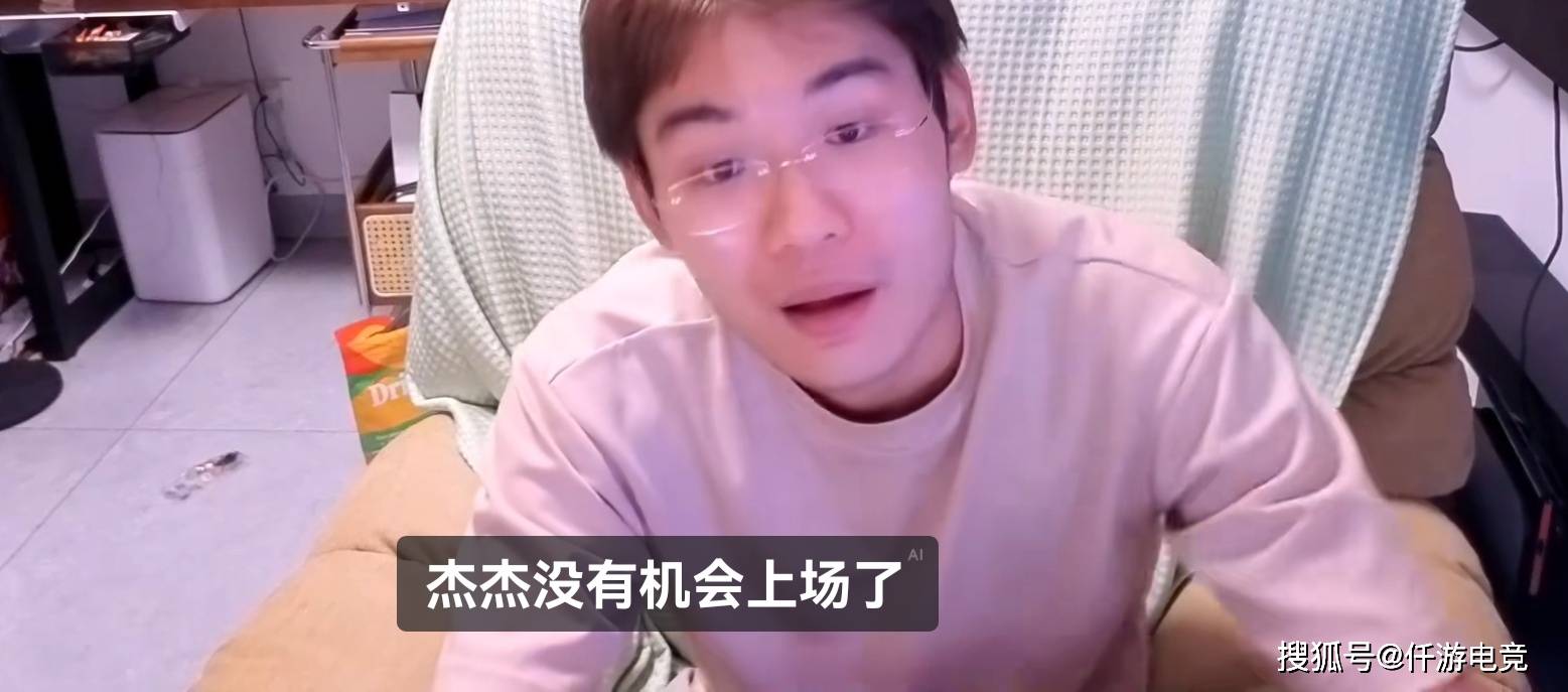 BLG-Jiejie？LOL主(zhǔ)播(bō)：这不可能！官方回應(yīng)Shadow就(jiù)是意(yì)大(dà)利籍！