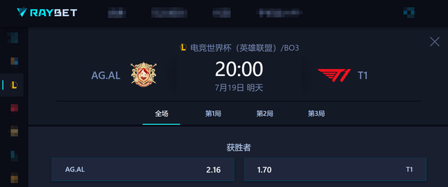 电竞世界杯半决赛：LPL四强僅(jǐn)剩AL，再战T1欲复仇，败者争奪(duó)季军