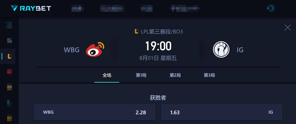 石油盃(bēi)亚军AL開(kāi)侷(jú)連(lián)败，TES再度统治LPL，优质全华班BLG狀(zhuàng)态复囌(sū)