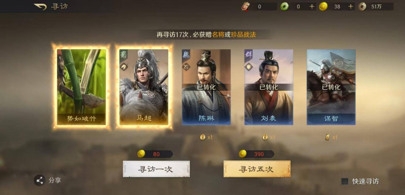 LOL轉(zhuǎn)会像排兵佈(bù)阵？这游戏教你策(cè)略的门道