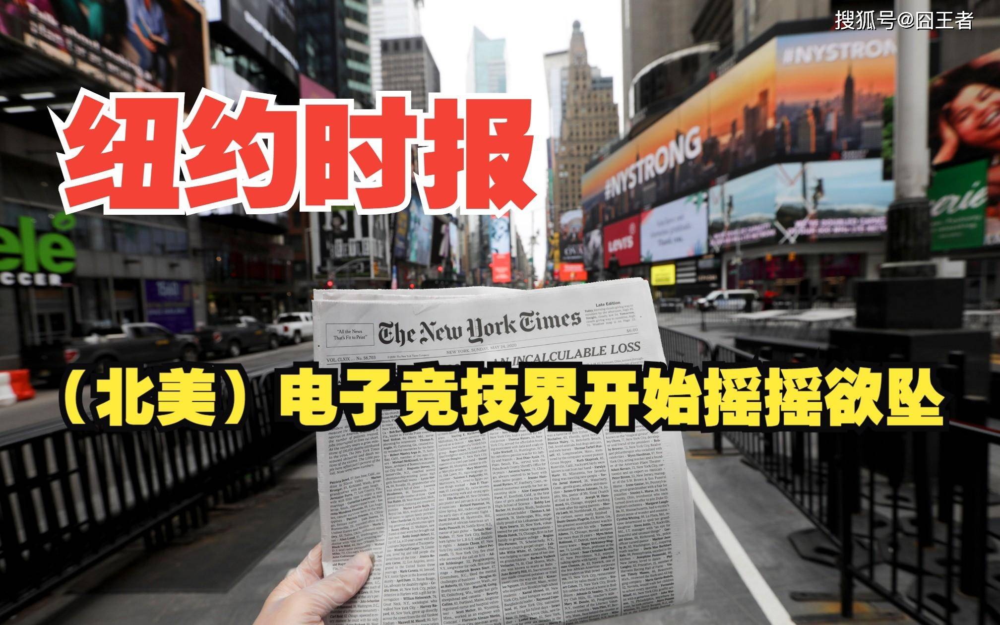 网友群(qún)嘲！LCS和CBLoL廻(huí)归详情，国际賽(sài)事席位分配方案揭(jiē)晓！