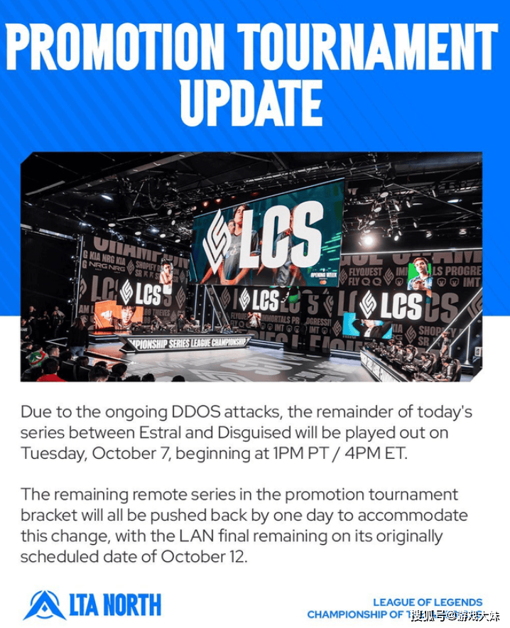 LOL比賽(sài)暂停长達(dá)3小时，选手打开直播(bō)看比賽(sài)，被官方禁賽(sài)处罚