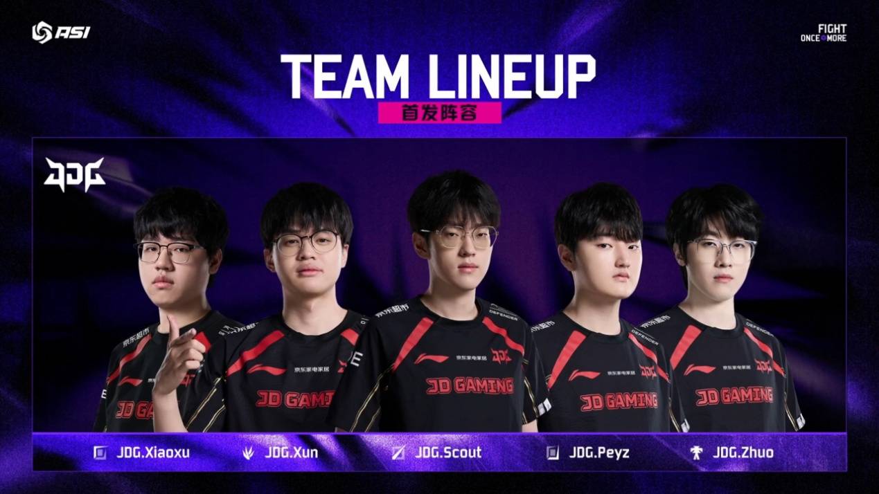 LPL官方(fāng)大发雷霆！官方(fāng)解(jiě)说透露，联盟(méng)很生(shēng)气，对ASI成勣(jī)相当不(bù)滿(mǎn)