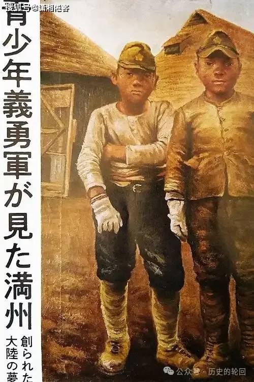 日本“开拓团”真相(xiāng)：武(wǔ)装移(yí)民(mín)如何(hé)成为侵华先锋队？