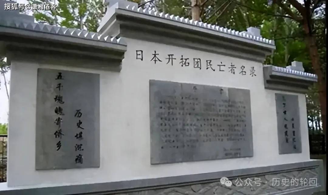 日本“开拓团”真相(xiāng)：武(wǔ)装移(yí)民(mín)如何(hé)成为侵华先锋队？