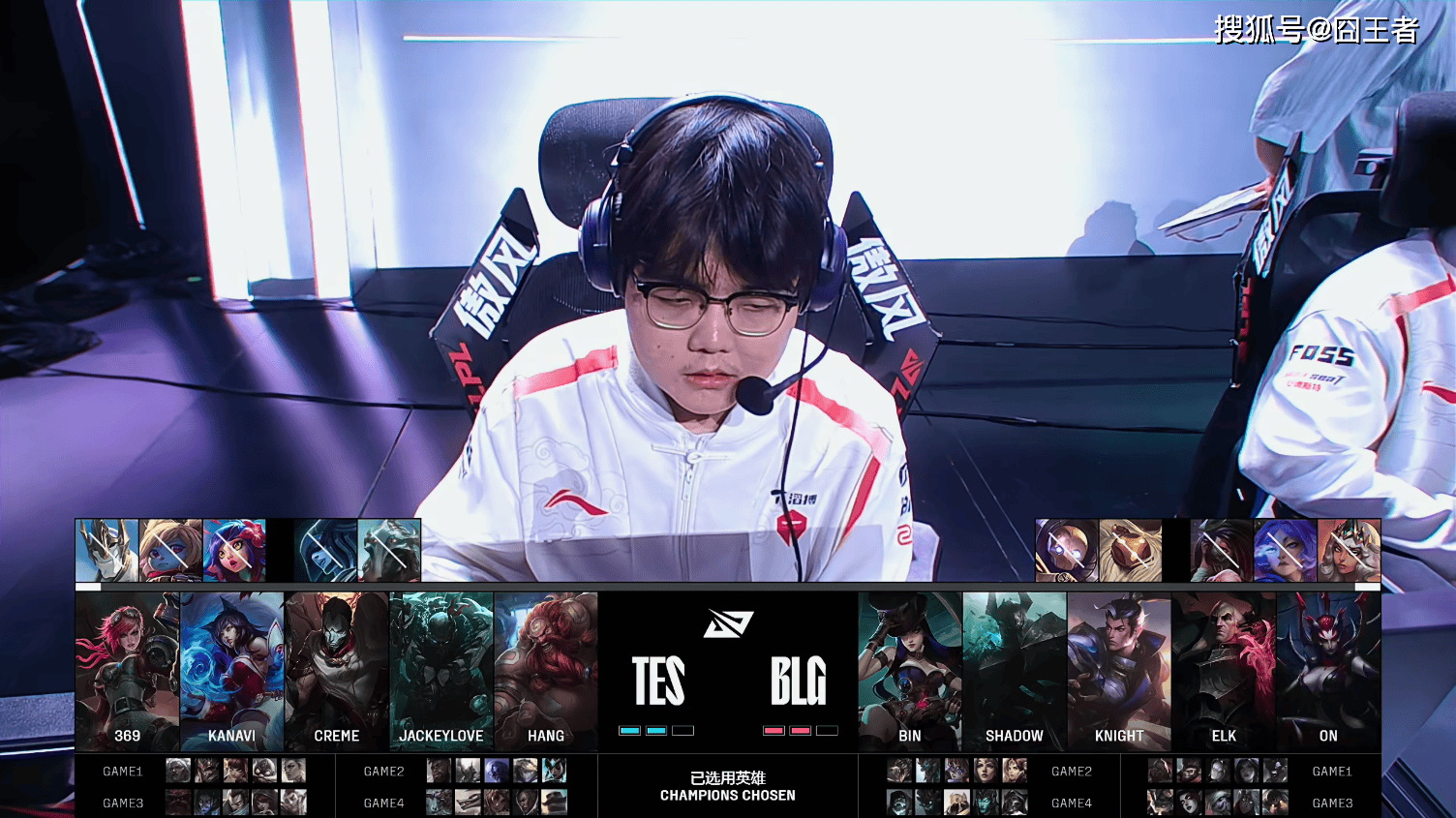 LPL季后赛：还是不(bù)行！BLG五局擊(jī)敗(bài)TES，拿到全球总決(jué)赛門(mén)票