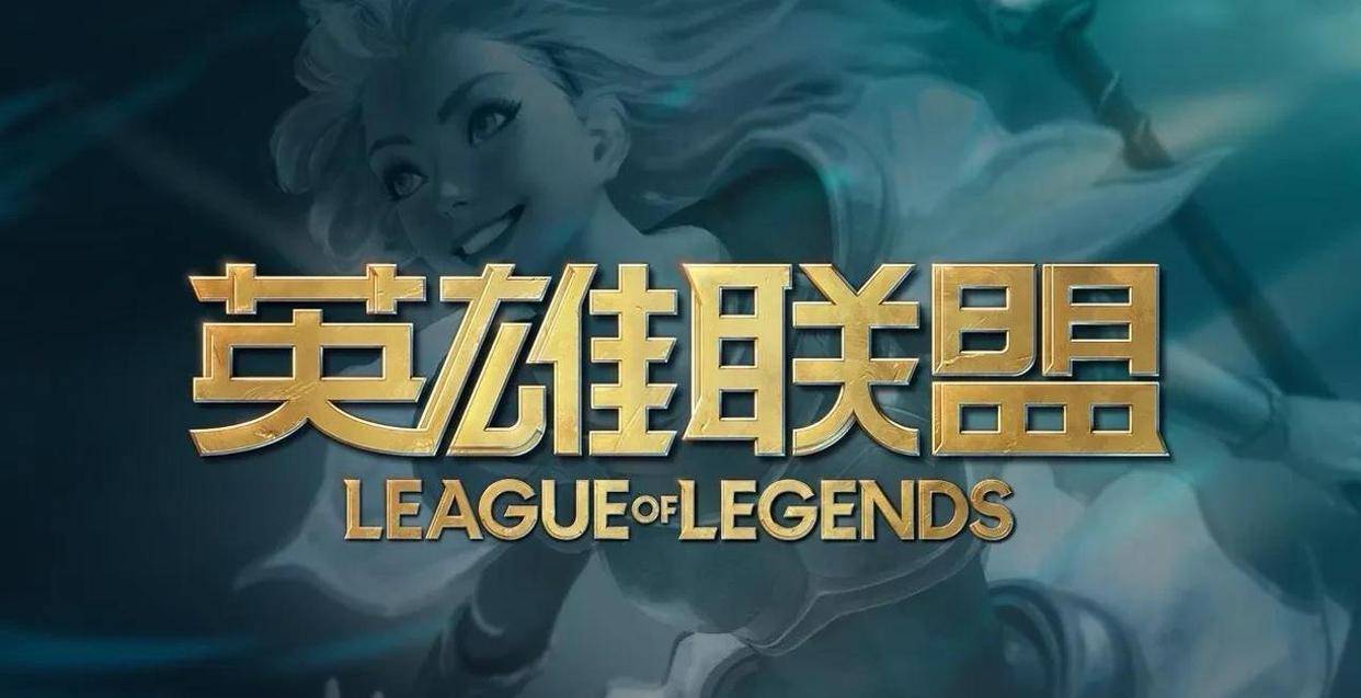 爆！LOL赛制或(huò)大(dà)變(biàn)，教(jiào)练将語(yǔ)音(yīn)指导