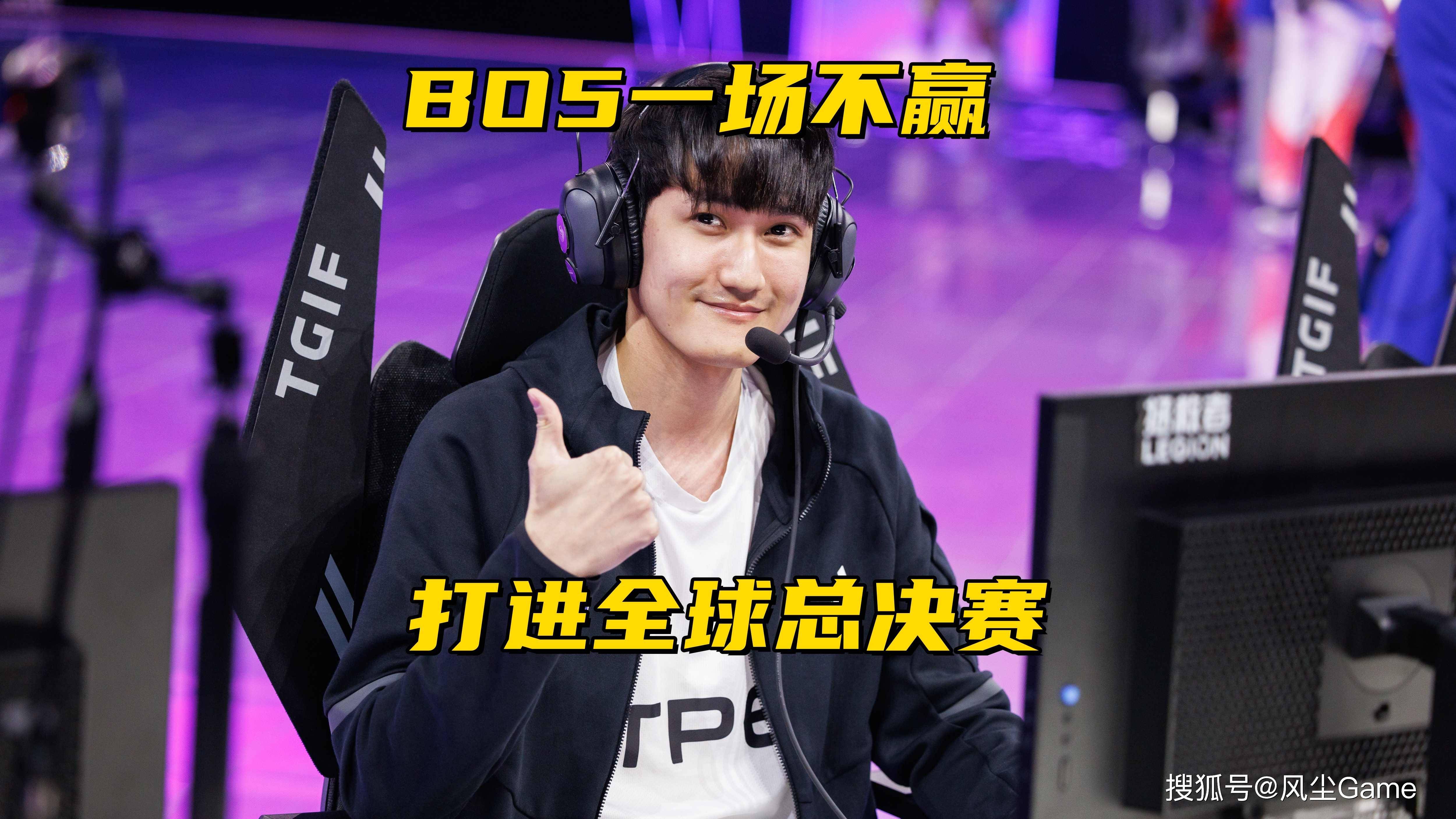 LOL第14支S賽(sài)队伍诞生！卡(kǎ)萨BO5一场不赢，沦为LCP賽(sài)区3號(hào)种子