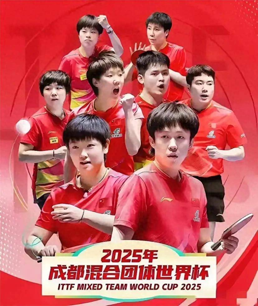 乒乓球混团世界杯賽(sài)程(chéng)表(biǎo)！11月30日國(guó)乒賽(sài)程(chéng)时间一览，CCTV5直播