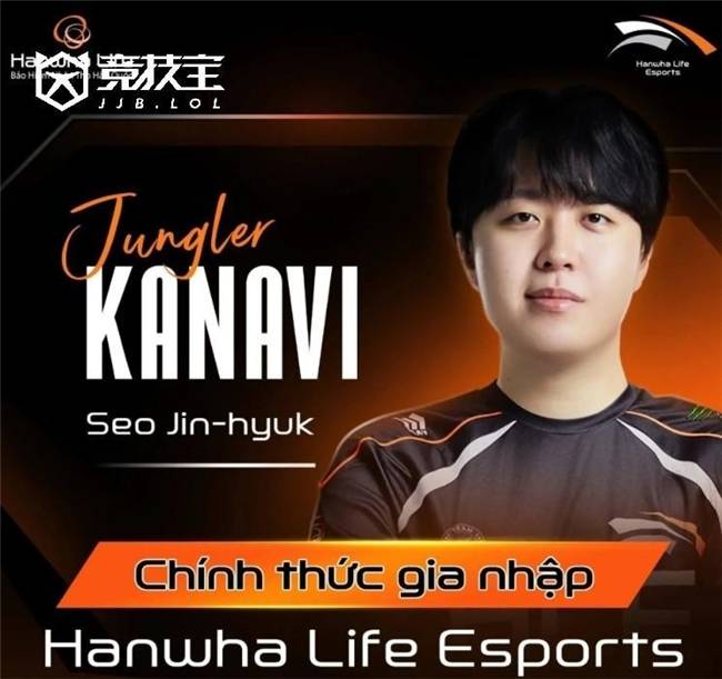 LOL-中(zhōng)韩转会期风云不断：韩援(yuán)動(dòng)向落定