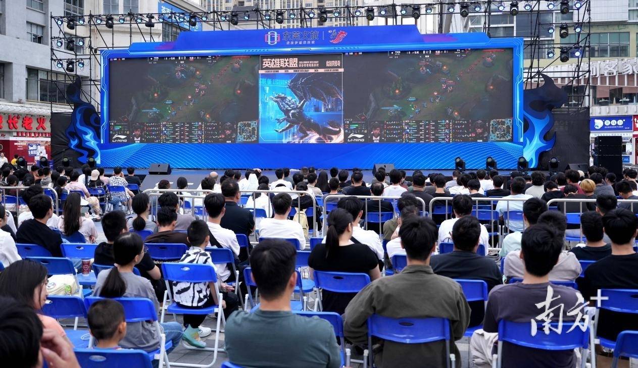 大湾区電(diàn)競(jìng)迷再聚万江，LOL峽(xiá)谷传奇观赛派对落幕